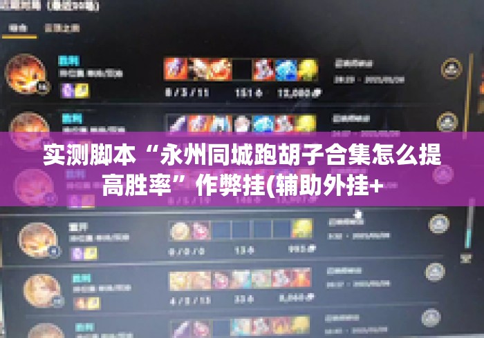 房卡必备教程“大圣牛牛金花
“轻松获取房卡全渠道