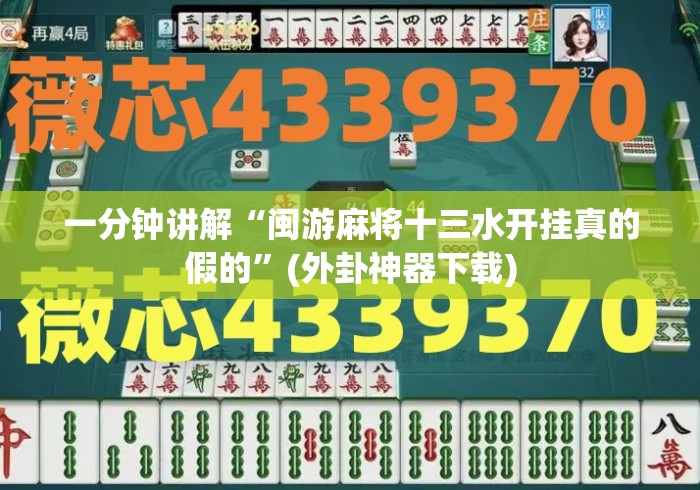 玩家测评“神皇牛牛金花
“轻松获取房卡全渠道 玩家测评“神皇牛牛金花
“轻松获取房卡全渠道