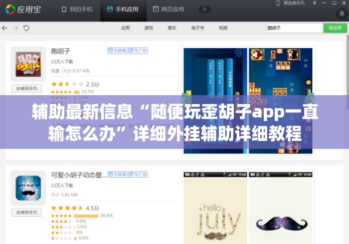 一分钟普及“卡丁互娱大厅房卡链接
“房卡使用教程