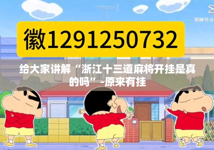 玩家必备教程“
新蓝鲸大厅房卡链接“房卡怎么买教程