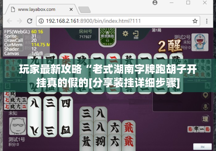 玩家必备教程“圣游牛牛金花
“详细房卡教程