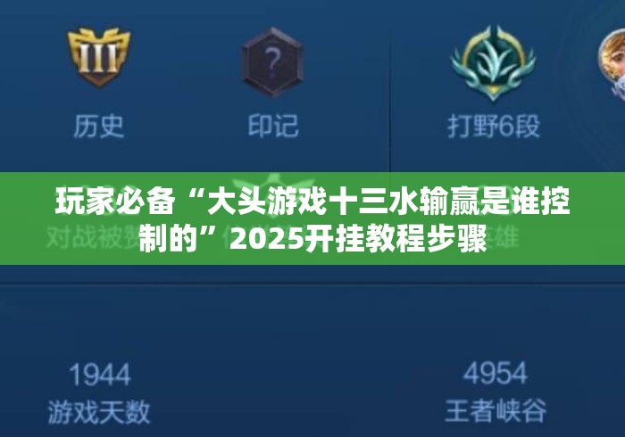 房卡必备教程“
新神盾大厅房卡链接
“房卡怎么买教程