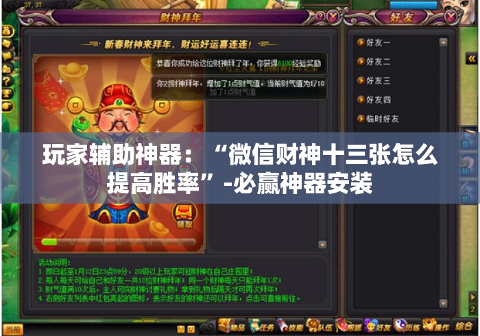 一分钟了解“百万牛大厅房卡链接
“详细房卡怎么购买教程