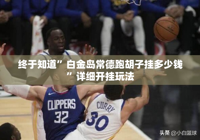 玩家必备教程“大圣大厅房卡链接
“详细房卡教程