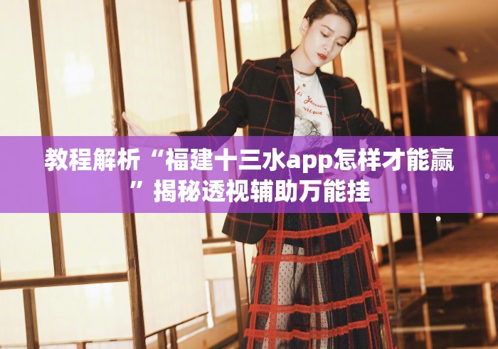 2026房卡必备“新海贝之城牛牛金花房卡“房卡使用教程