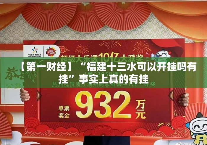 秒懂百科“
皇豪互娱牛牛金花“详细房卡教