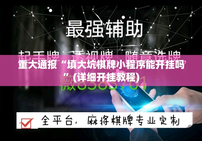 玩家必知“卡丁互娱大厅房卡链接
“房卡链接获取