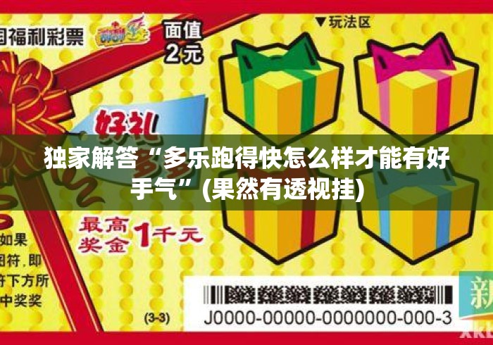 玩家必知“百万牛大厅房卡链接
“房卡获取方式 