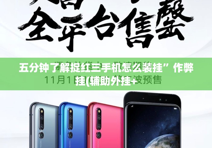 玩家必知“
毛豆互娱大厅房卡链接“详细房卡教