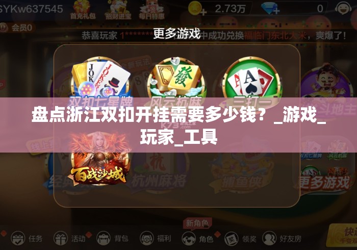 告诉你房卡“新永和牛牛金花
“详细房卡教程