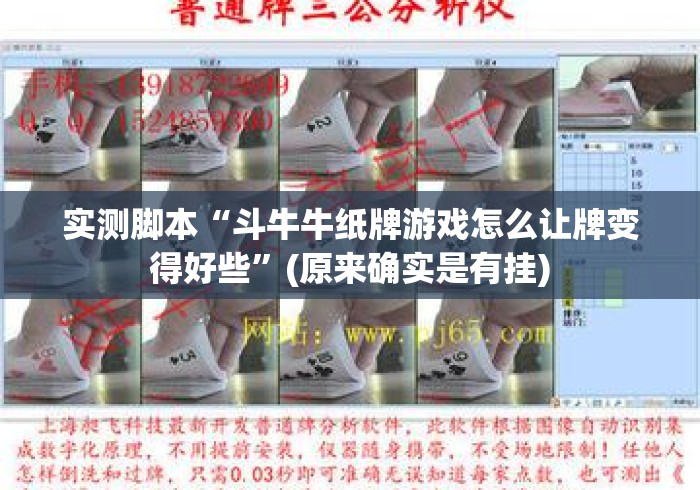 实测房卡教程“
金牛座牛牛金花
“房卡使用教程 实测房卡教程“
金牛座牛牛金花
“房卡使用教程