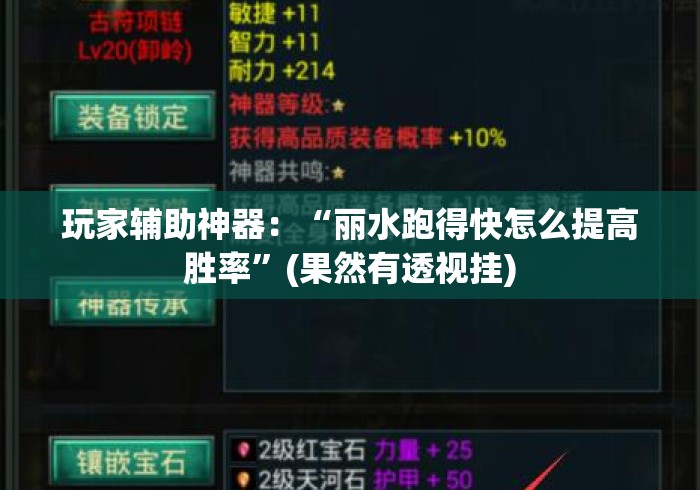 玩家测评“鸿运大厅房卡链接
“房卡使用教程