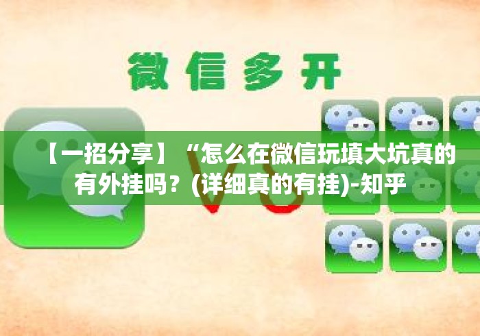 玩家必备教程“
新荣耀大厅房卡链接“详细房卡使用教程