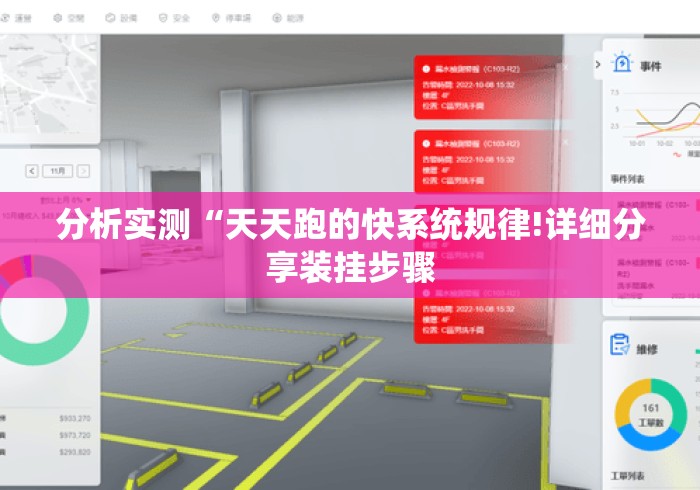 房卡必备教程“
东游大厅房卡链接
“房卡使用教程