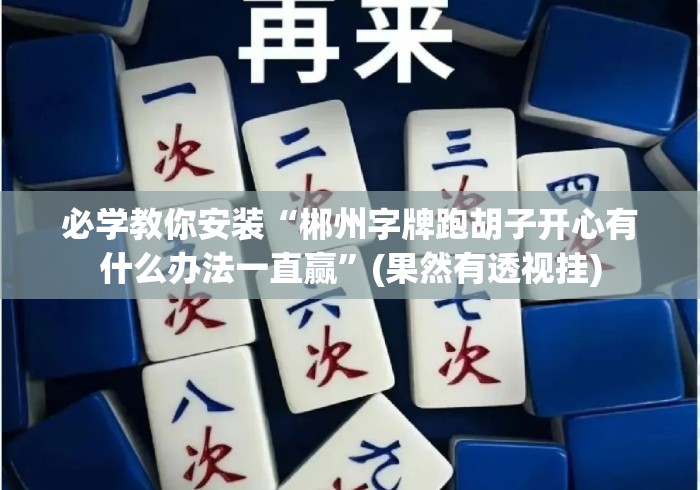 一分钟了解“百万牛大厅房卡链接
“详细房卡教